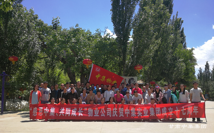 Ա